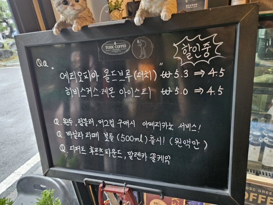 톡시커피로스터즈 사진 6