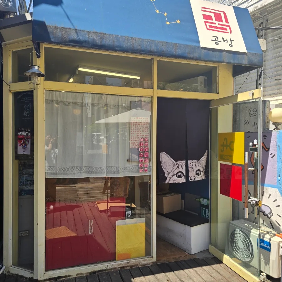 로프트 사진 6