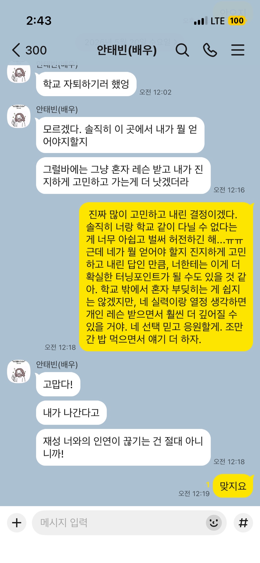 한우곱돌곱창 사진 6