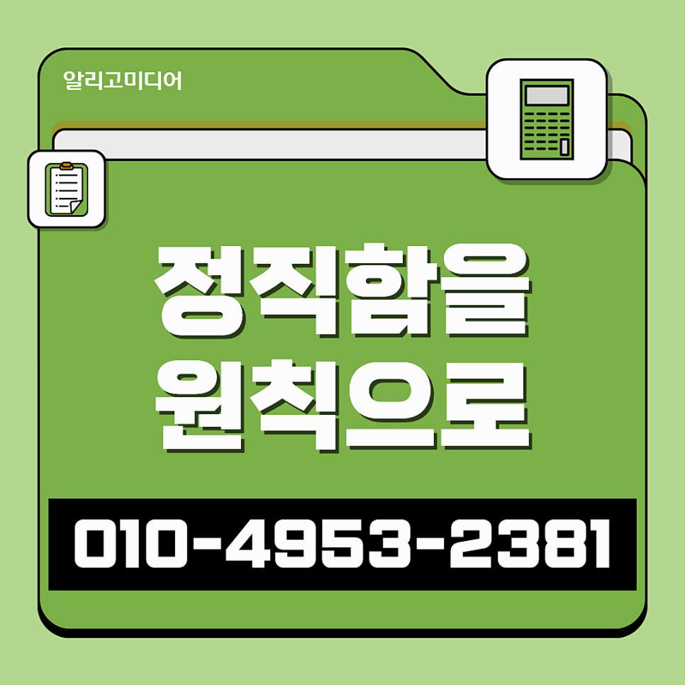 보도자료배포 어디서 할지 고민일 땐 뉴스홍보 업체로!