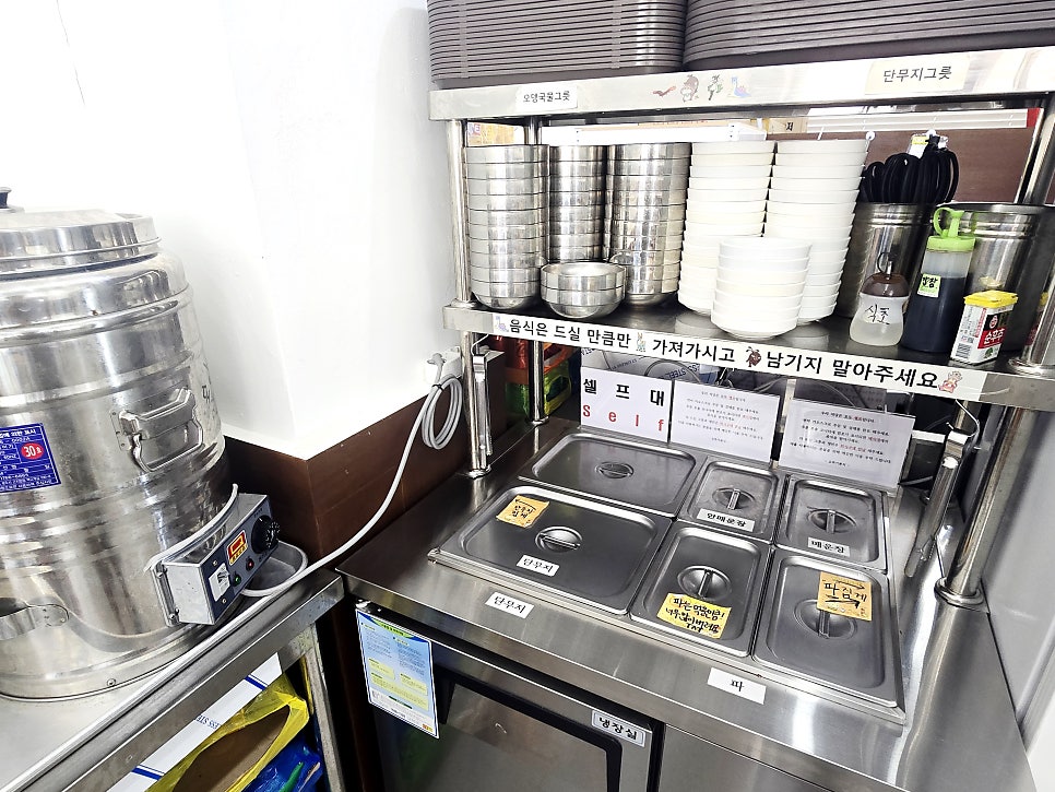 오뚜기분식 서충주점 사진 4