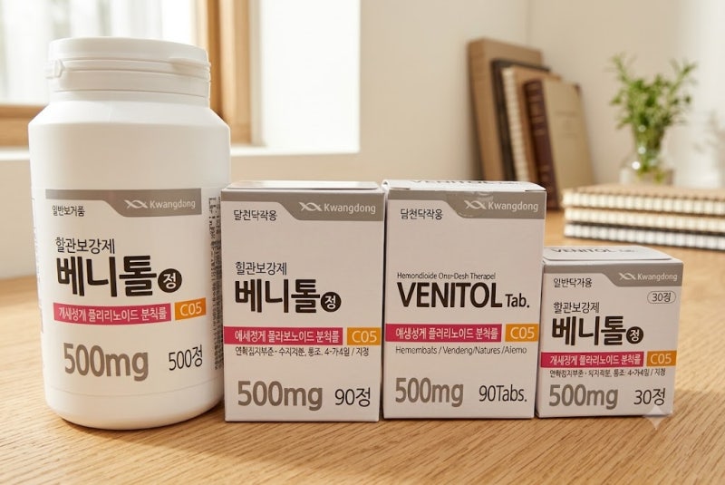 베니톨 퉁퉁 붓는 다리와 말 못 할 고민을 덜어준 우리 가족 건강 팁 3가지