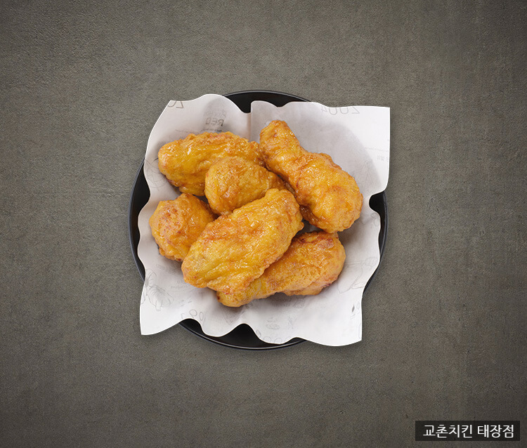 교촌치킨 태장점 사진 6