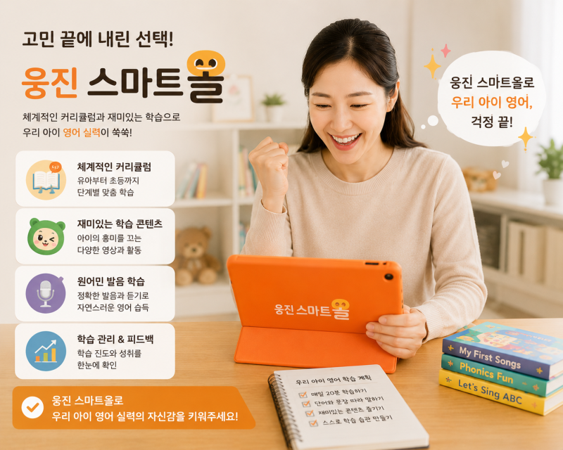 유아태블릿 어떤 걸 사야 할까요?