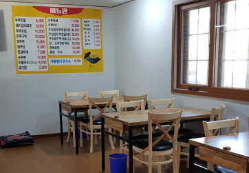 함지박 사진 4