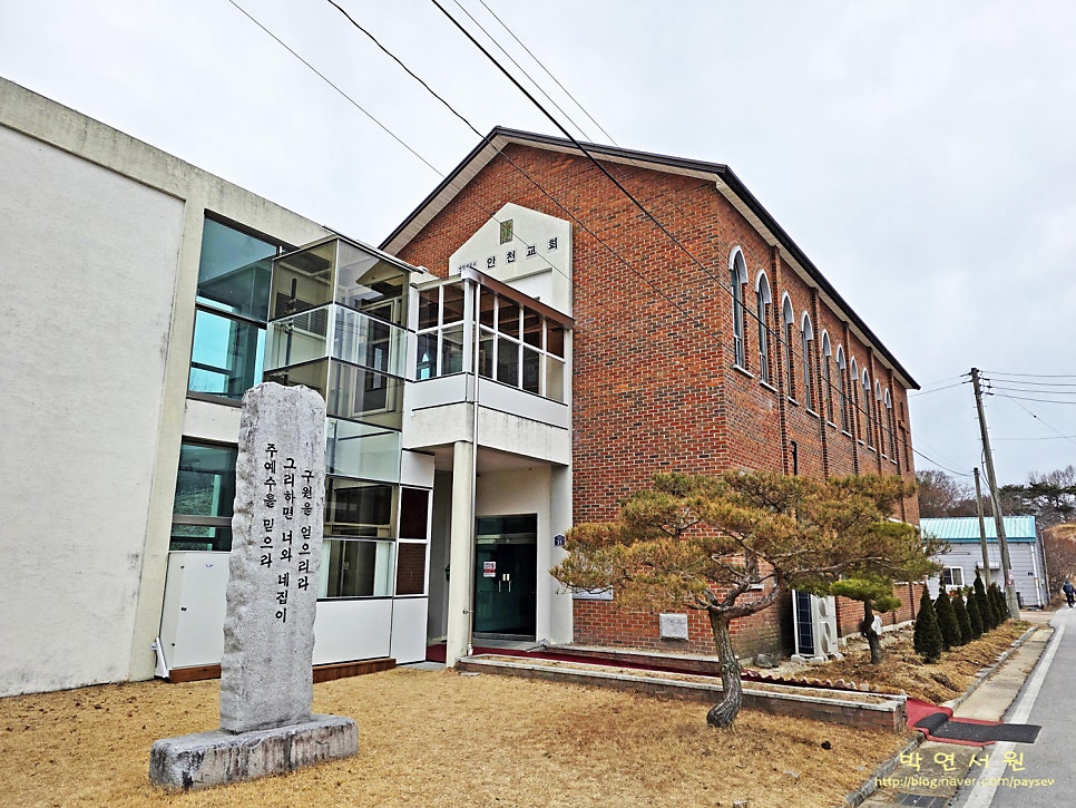 안천갈비야 사진 3
