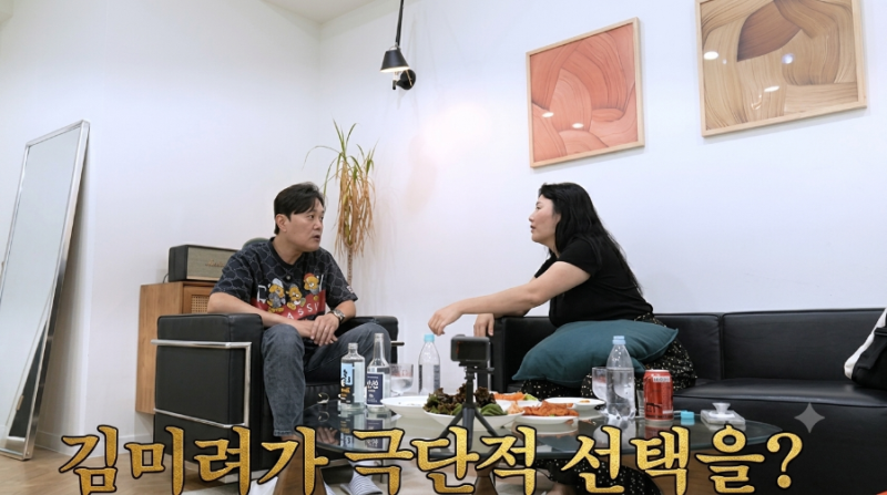 김미려 극심한 생활고로 '극단적 선택' 시도 고백