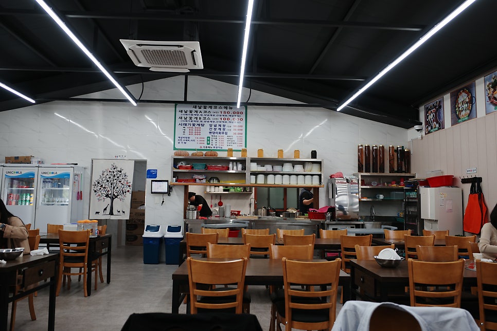 새날꽃게코스전문 사진 6