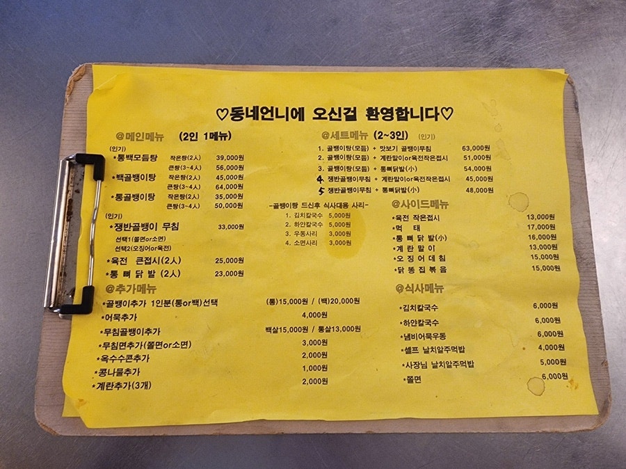 동네언니 사진 6