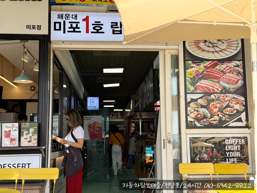 오륙도20호 사진 3