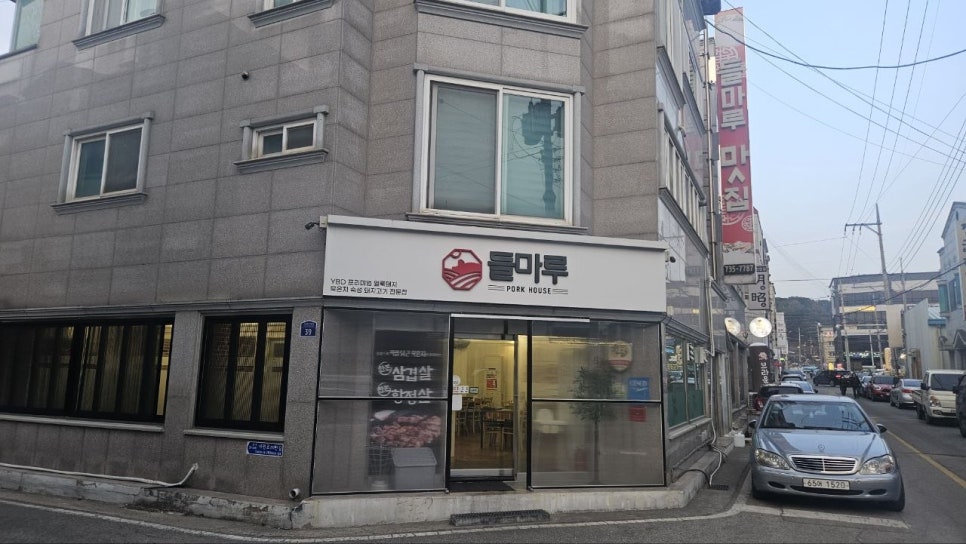 들마루 사진 1