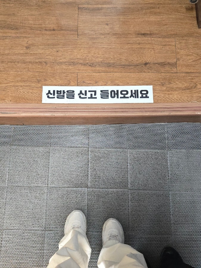 숭의쌈밥 사진 4