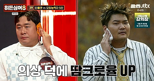 <b>히든싱어8</b> 거북이 터틀맨 문세윤 깜짝 등장 + 사망원인 (음악예능)