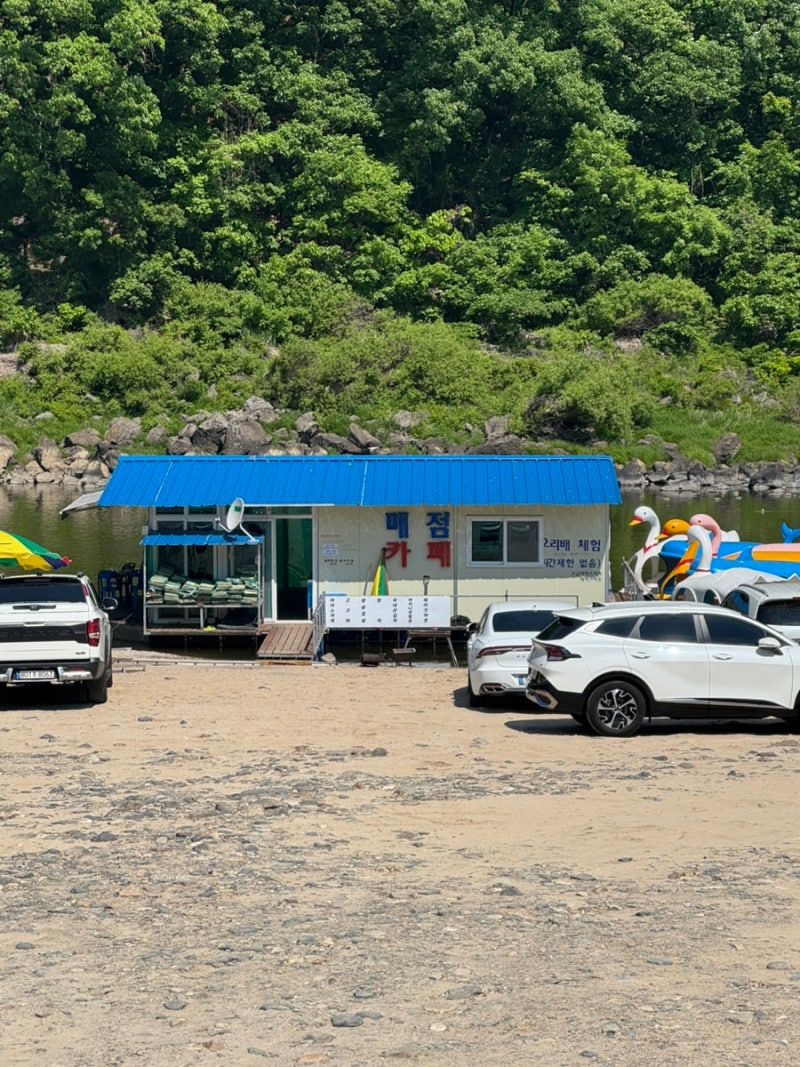서울근교 연천 한탄강 무료 노지 캠핑장