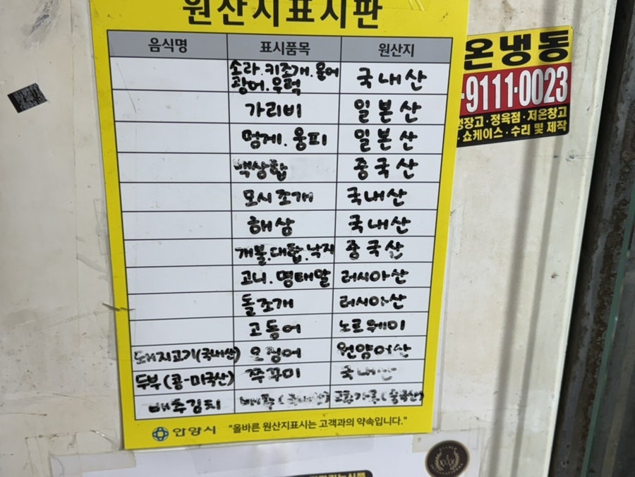 한신포차마차 사진 3