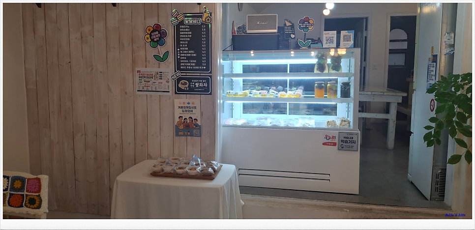 달달써니 사진 1