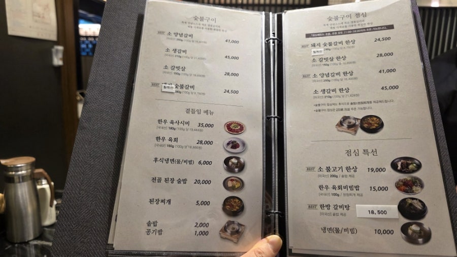 설농가옥 사진 6