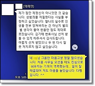 전주성범죄변호사 무죄 불송치 생각한다면 어떻게 대응해야할까 관련 사진