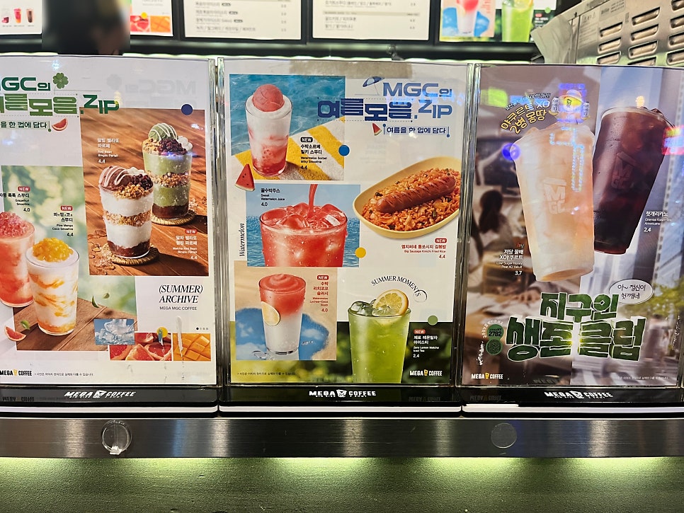 메가MGC커피 시화로데오점 사진 1