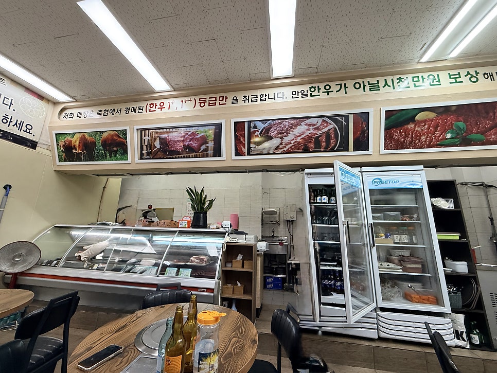 토종한우전문점 사진 3