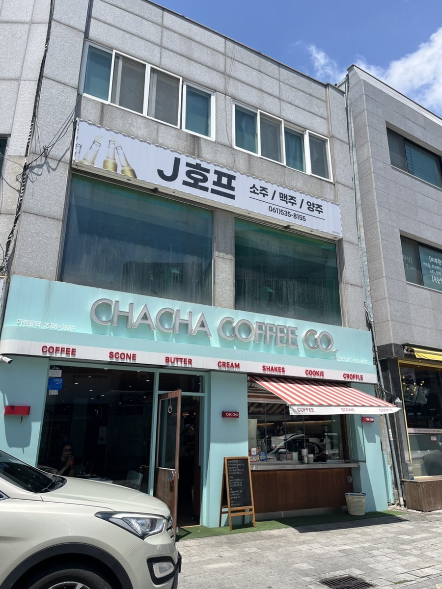 차차커피코 해남군청점 사진 2
