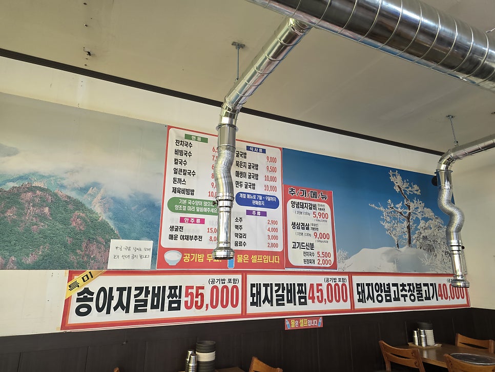 통영굴국밥국수 사진 2