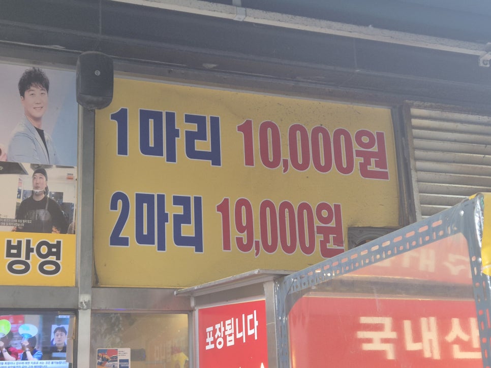 장수통닭 소하본점 사진 3