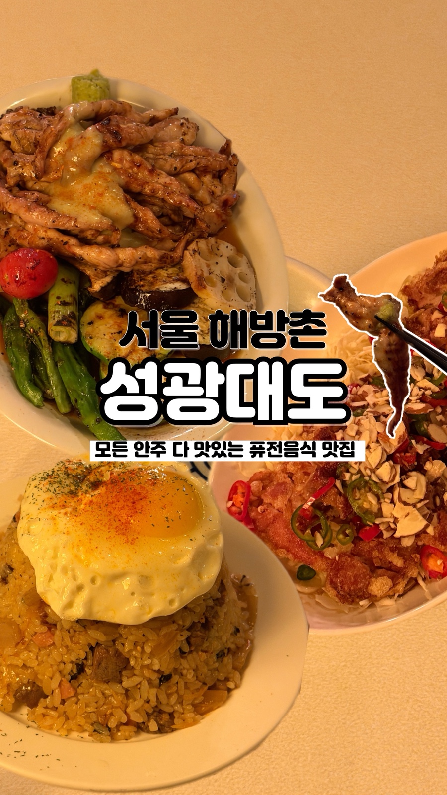 성광대도 사진 1