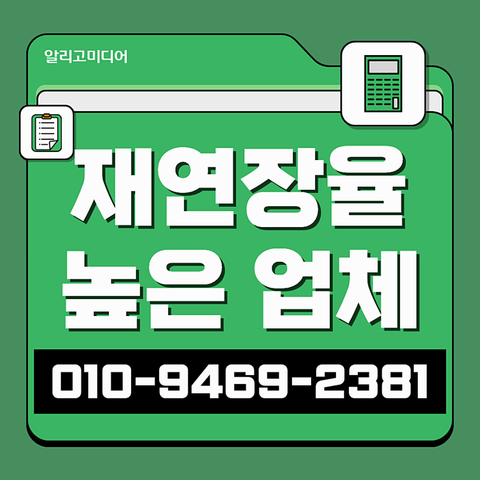 쿠팡리뷰마케팅 신중하게 광고대행사 선택해야지