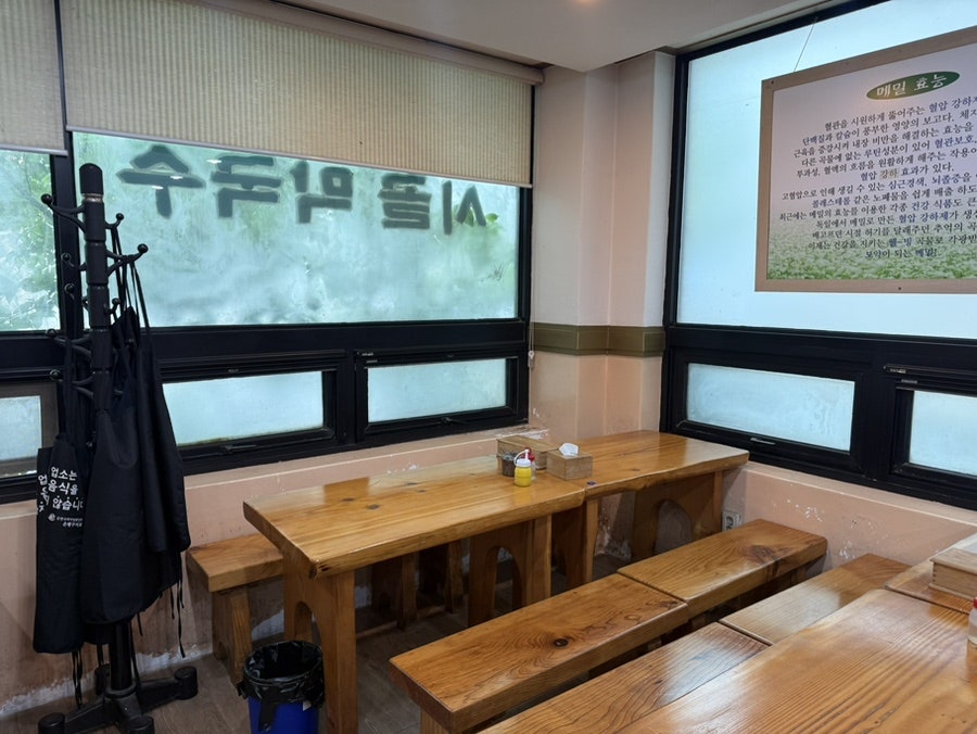 시골막국수 사진 4