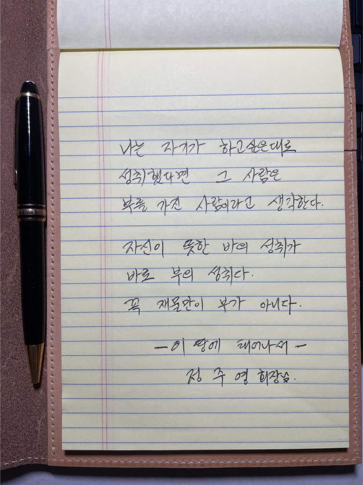  부자