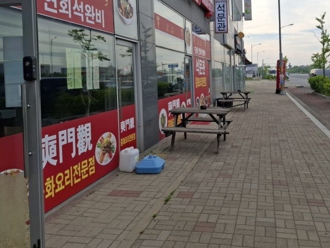 뚝배기양평해장국 당진유곡점 사진 2