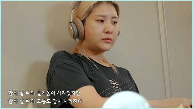 <b>강유미</b> 결혼과 <b>이혼 고백</b>이 뼈아프게 솔직해 가슴 먹먹한 진짜 이유