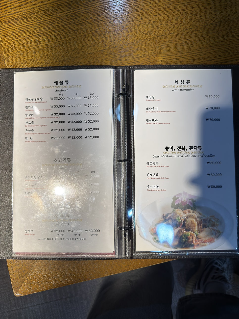 소미연 사진 4