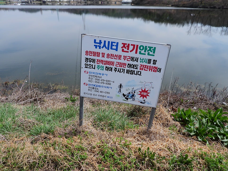 용연지 사진 4
