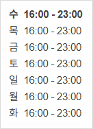 가장맛있는족발 울산송정점 사진 3