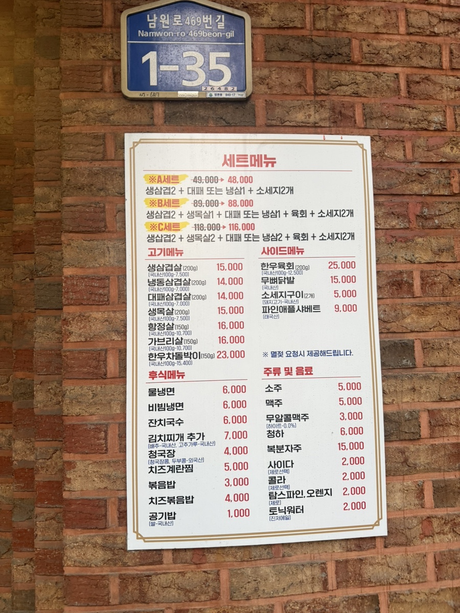 돈꼬 사진 3