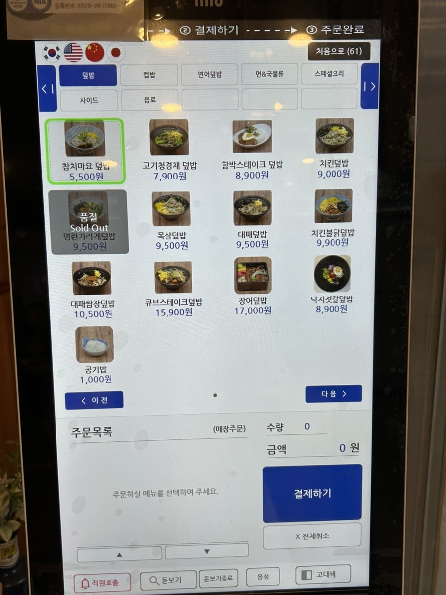 파란코끼리 사진 4