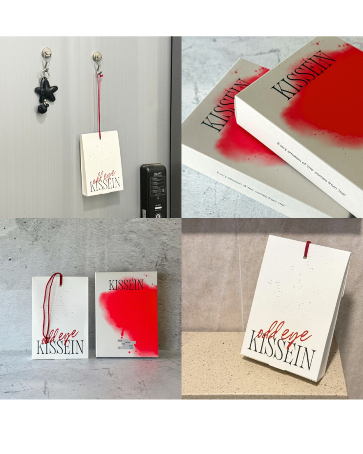  키세인 사쉐 방향제 추천 집 안 분위기까지 바꿔주는 KISSEIN Premium Sachet 향기 후기 (오드아이, 온더락)