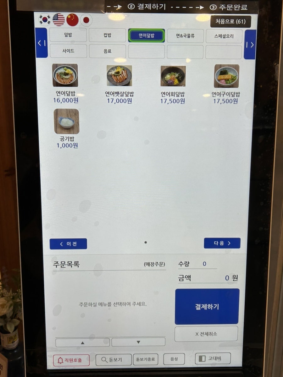 파란코끼리 사진 6