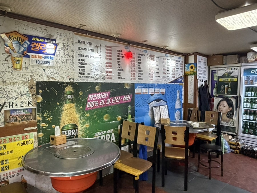 한신포차마차 사진 5