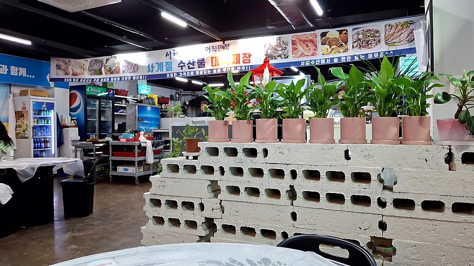 서해수산활어직판장 진월점 사진 2