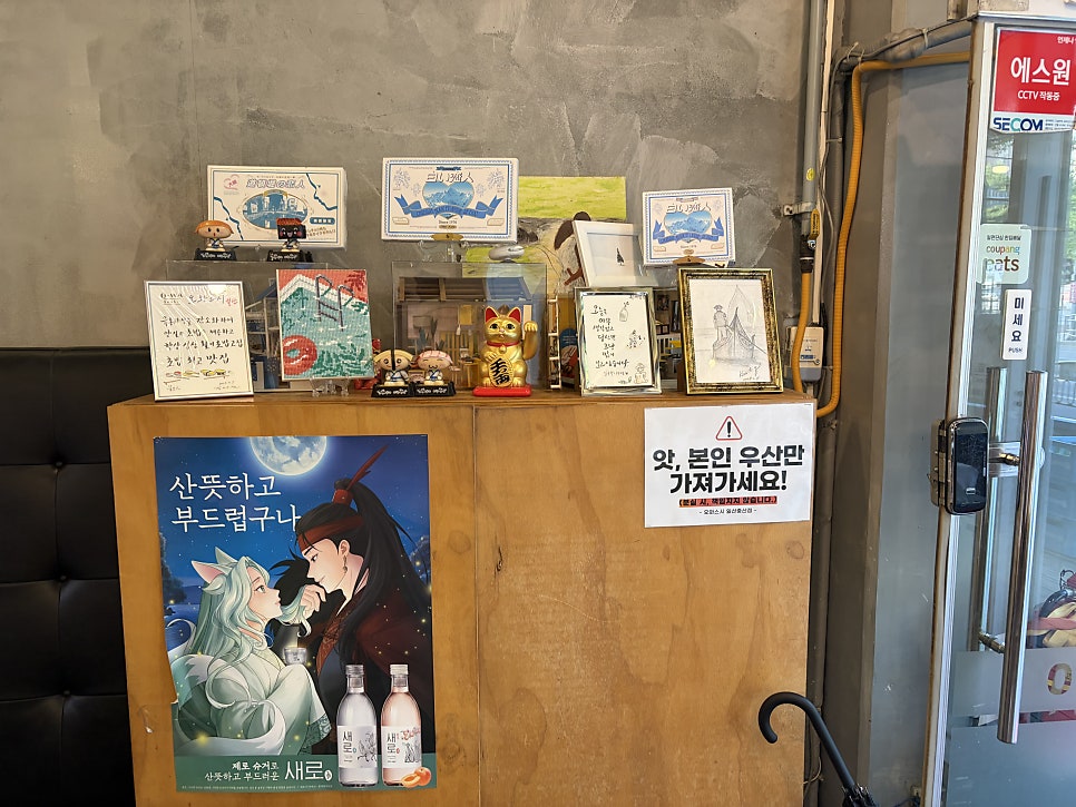 오와스시 일산중산점 사진 6