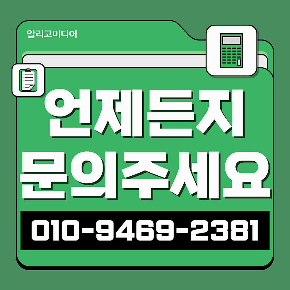 쿠팡리뷰마케팅 신중하게 광고대행사 선택해야지