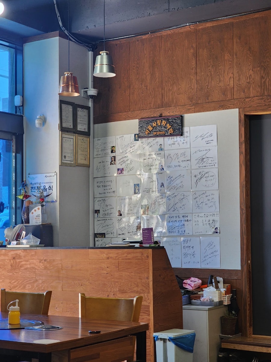 해운대신대구탕 사진 3