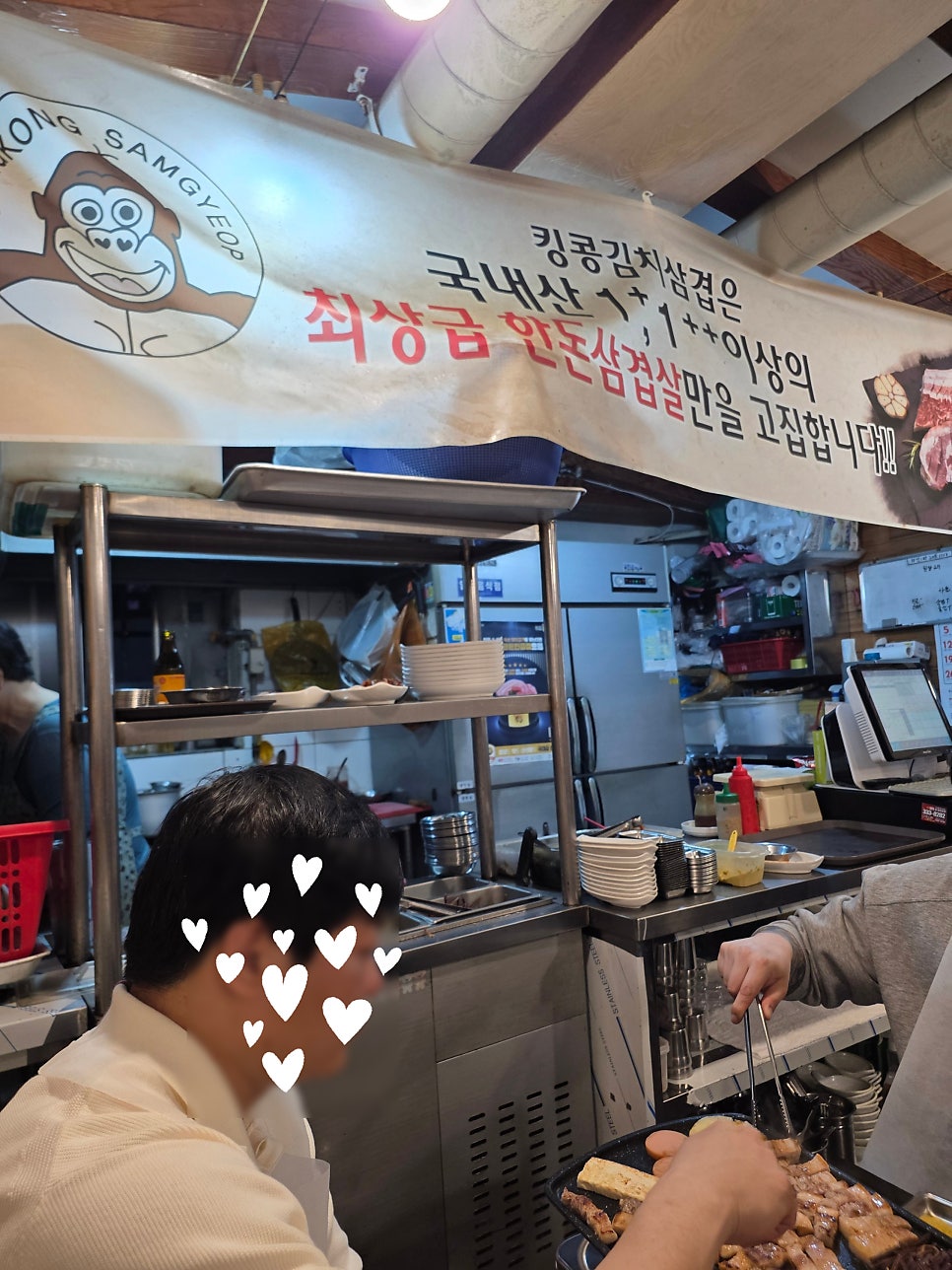킹콩김치삼겹 하단점 사진 5