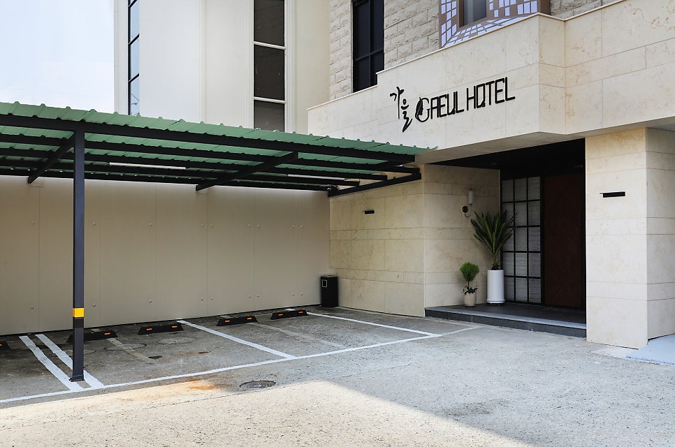 가을호텔 사진 4