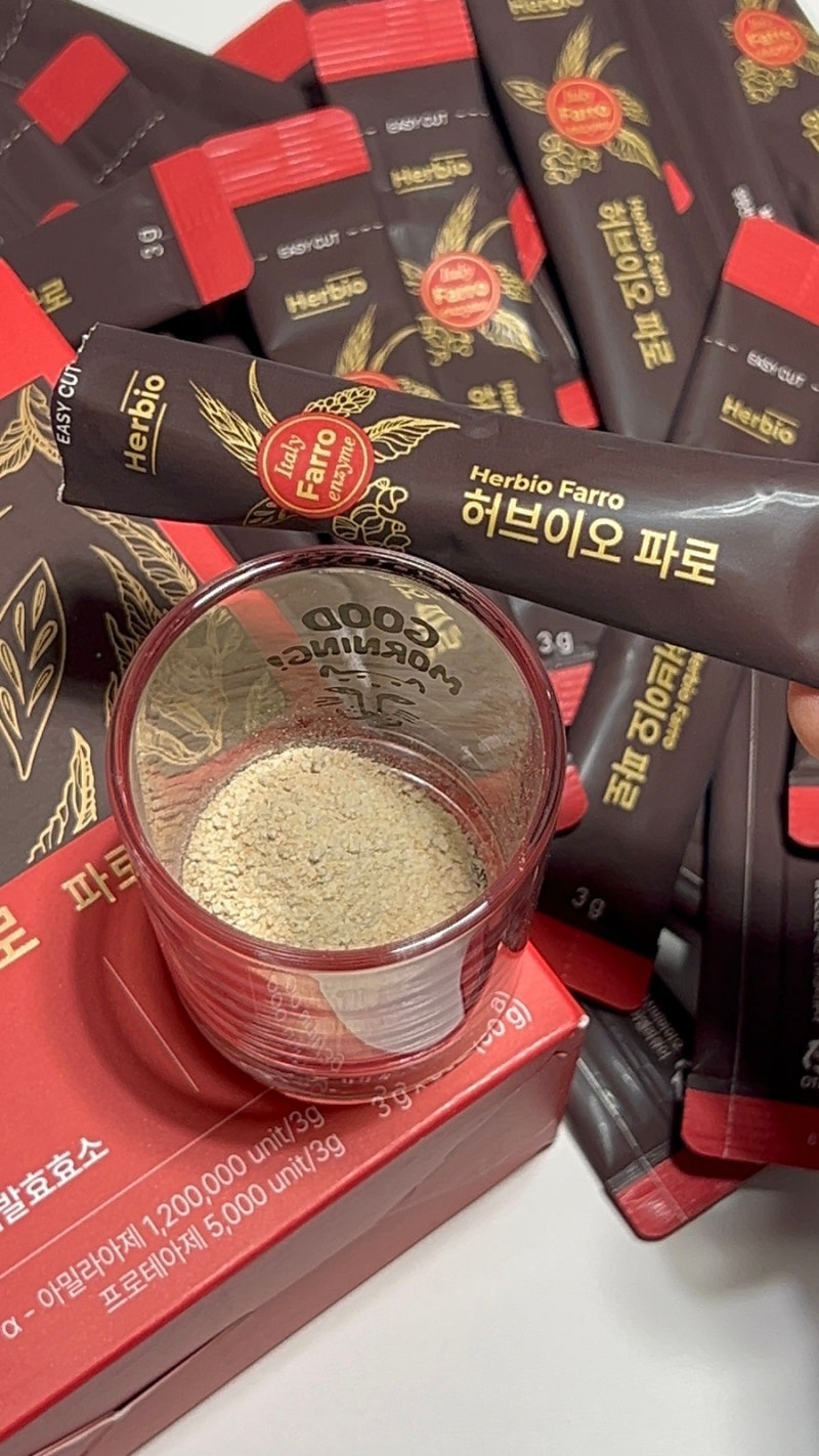 약국 파로효소 찾는다면 허브이오 파로효소