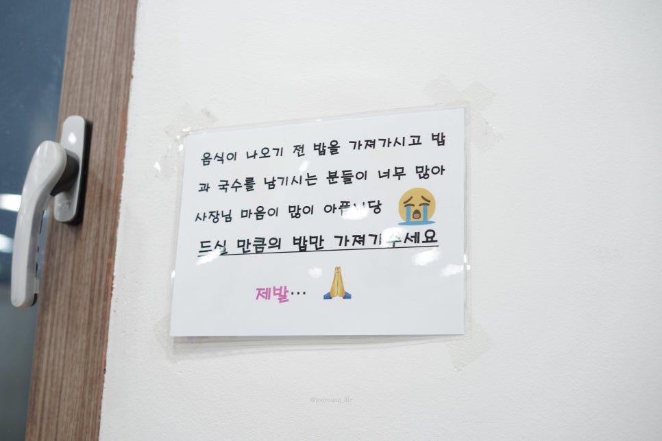 떡봉칼국수 사진 6