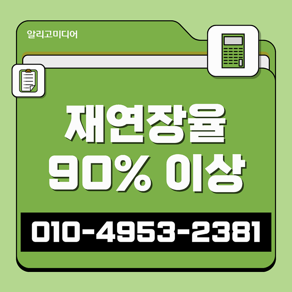 보도자료배포 어디서 할지 고민일 땐 뉴스홍보 업체로!